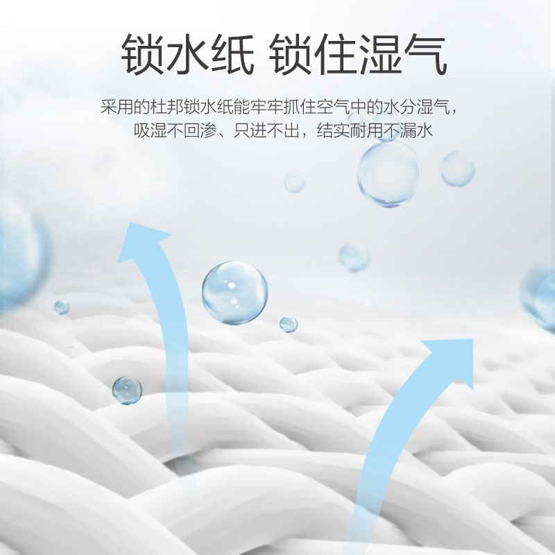 绿之源 吾皇万睡除湿袋235g*10袋 Z-4973