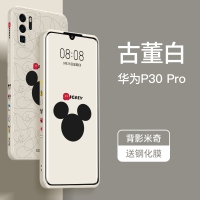 艾思度迪士尼华为p30手机壳p30pro保护套硅胶情侣款外壳网红