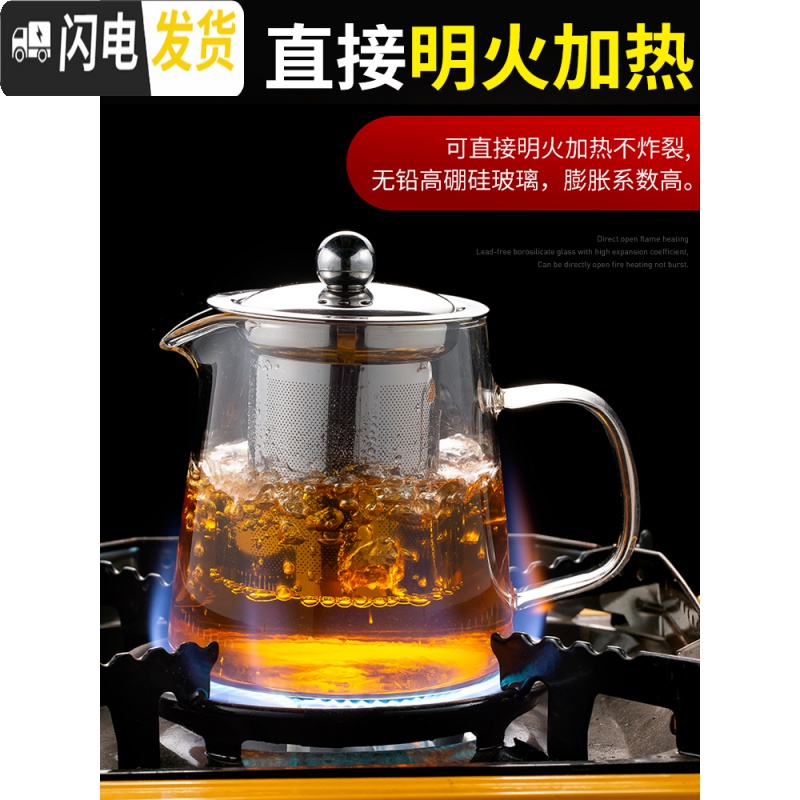 三维工匠玻璃小茶壶可高温耐热飘逸杯泡茶壶加厚过滤茶具套装家用茶水分离 玻璃直筒壶中号[550][不大不小,身材刚好]高清大图