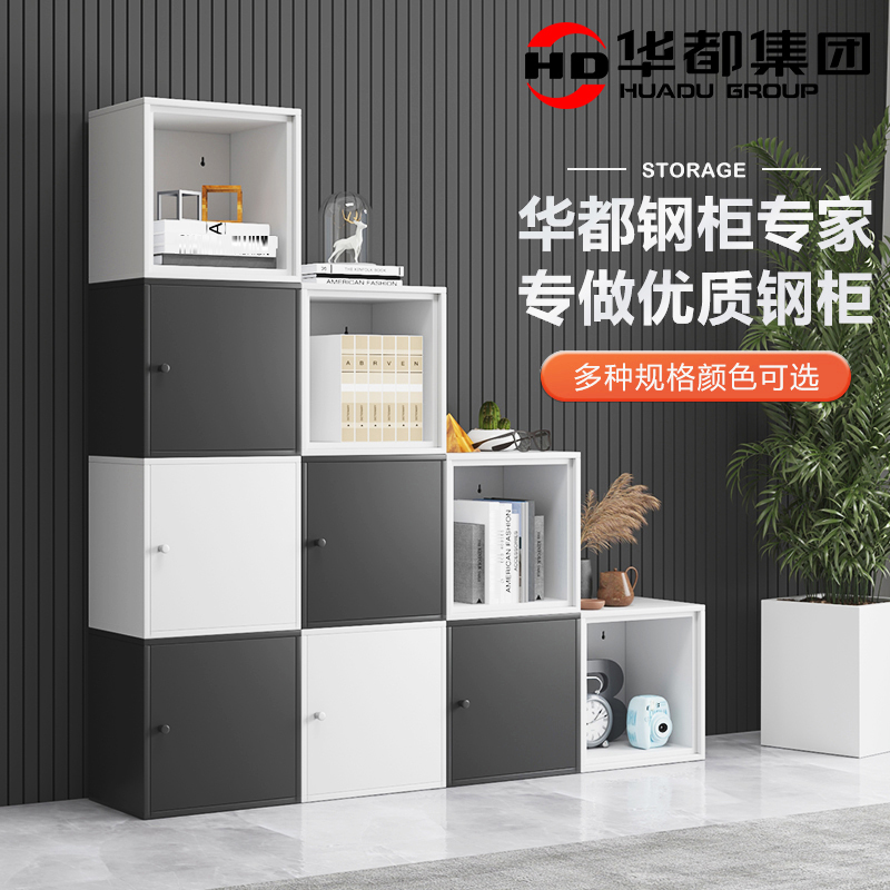 华都HDFG-13 白框黑门400方格柜华都方格柜空格柜家用钢制储物收纳柜迷你组合柜格子柜玩具柜挂墙书柜高清大图