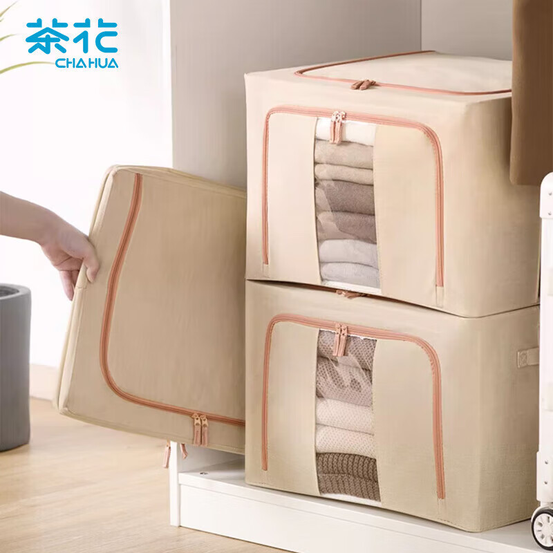 茶花(CHAHUA)990171 布艺收纳箱 66L 50*40*33cm 米色高清大图
