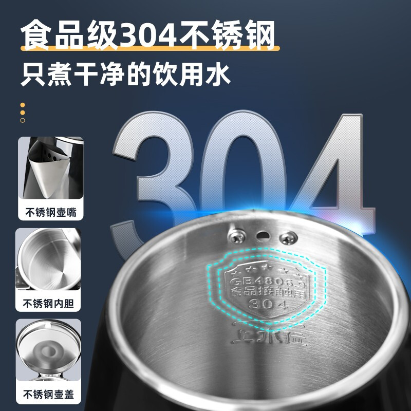 格来德 烧水壶304不锈钢热水壶小型1.2升 自动断电防干烧 D1012A 黑色 1000W高清大图