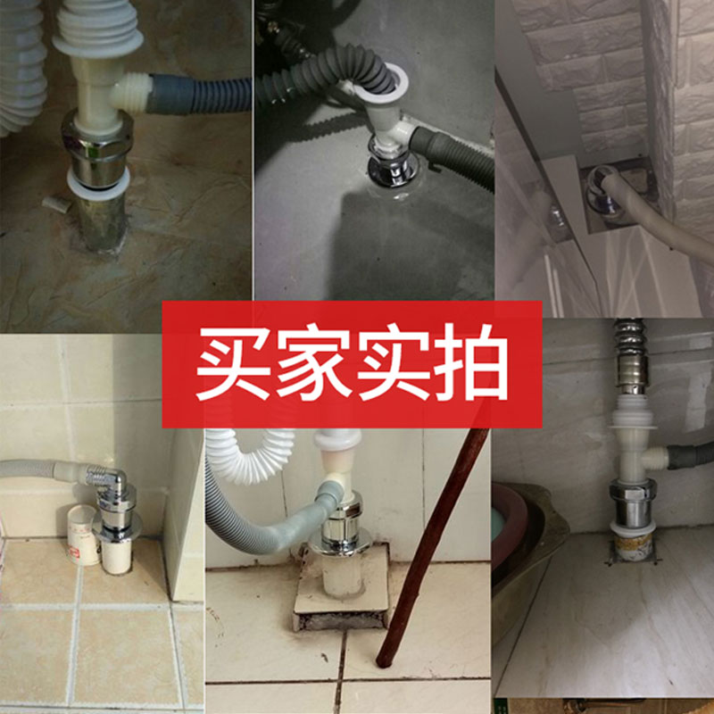 潜水艇洗衣机面盆排水管转接头密封塞防返水 防臭防虫40-50管道一插即用防臭式 XSW-8系列三通高清大图