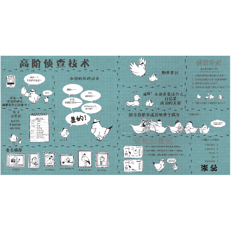 正版新书]鸽子大侦探(英)梅格·麦克拉伦9787559709011高清大图