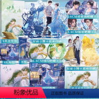 [正版]前200特签 仲夏呢喃 慕义著 新增出版番外 裴忱X梁栀意 青春文学言情甜宠校园文小说实体书 博文轩图书专营店