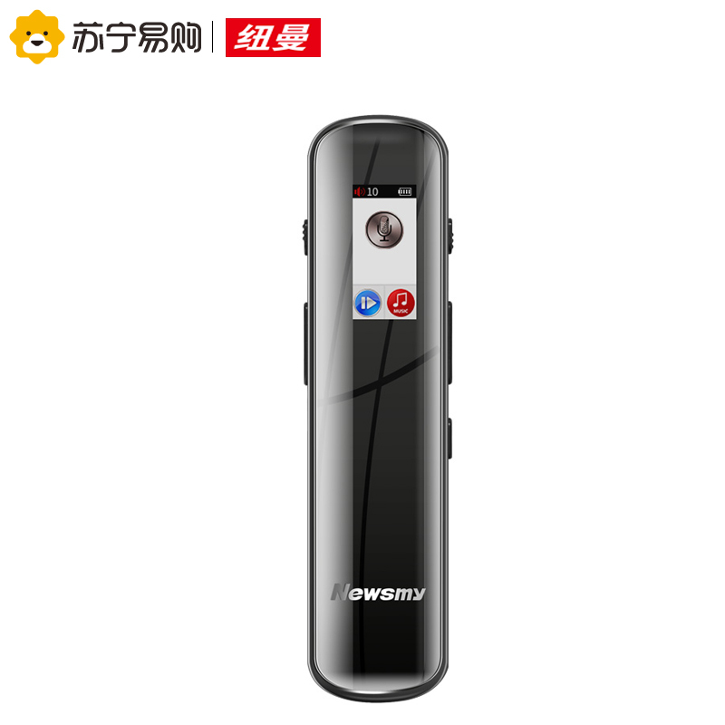 [赠转文字卡+OTG+皮套]纽曼录音笔H12 32G 黑色 微型专业录音笔迷你录音笔 远距录音 降噪录音会议采访学习