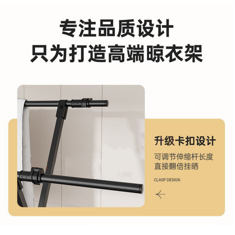 凌迪星折叠晾衣架200*85*150cm个高清大图