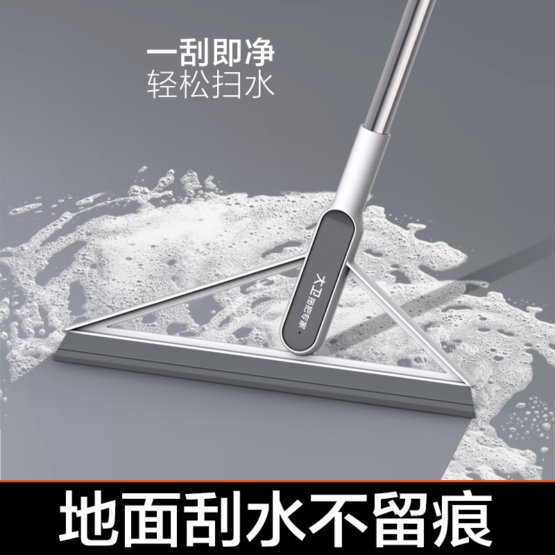 大卫[黄晓明同款]多功能刮水魔术扫把F6 扫水刮地两用帚笤刮擦窗户