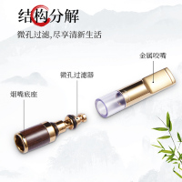 zobo正牌实木烟嘴过滤器男女士烟嘴清肺循环型可清洗健康檀木净烟器