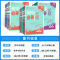[科粤版]化学 九年级上 [正版]广东2024版初中七.八.九年级上册下册全套人教版北师数学沪粤物理语文沪牛英语七上道法