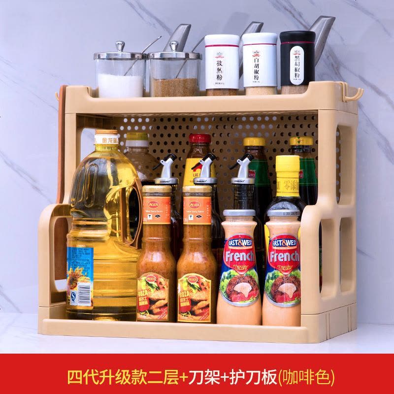 厨房置物架调料架厨具塑料用品用具收纳台面储物架多层砧板架子 四代二层+刀架（有护刀板）【咖啡】图片