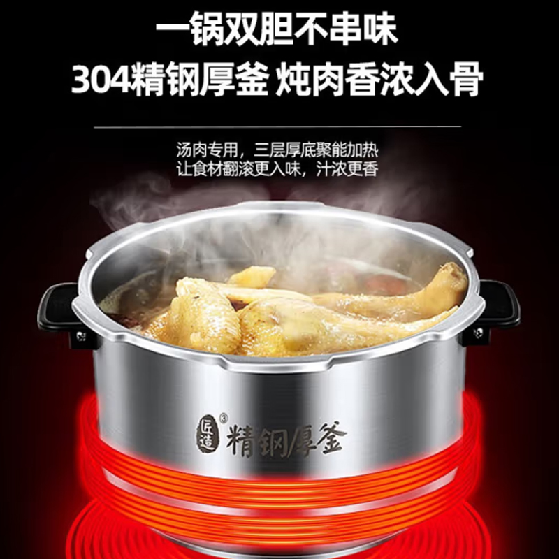 美的(Midea)电压力锅 MY-HT5078PG高清大图