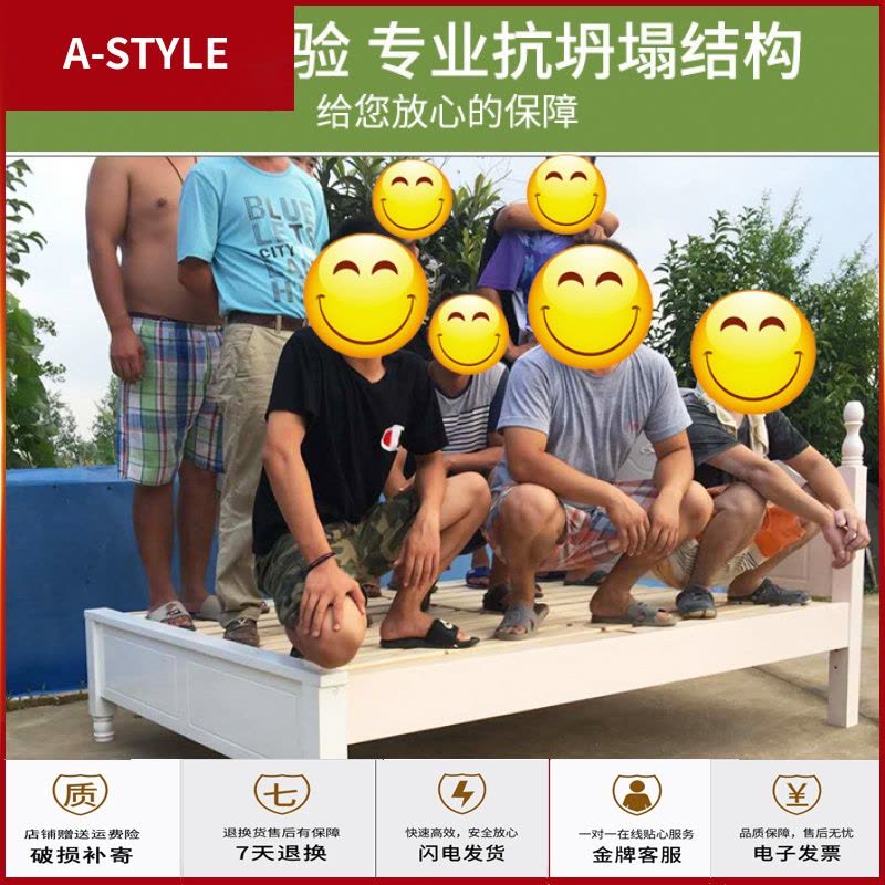 苏宁放心购实木床1.8米简约现代主卧北欧双人床1.5米韩式田园1.2米公主单人A-STYLE家具图片