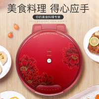 大师傅（DO MASTER）电饼铛家用加大加深 镜花电饼铛 家用悬浮式双面加热烙饼机 钢化玻璃煎烤机