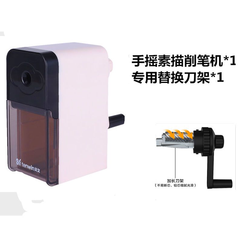 美术素描充电削笔器软铅炭笔自动学生转笔卷笔刀绞铅笔机8009|米白色手摇专业素描8019+备用刀架