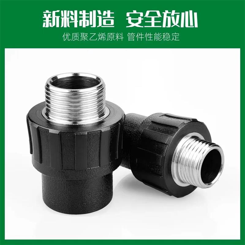 伟鹏双兴 PE外丝直接 PE40螺纹1.2寸 个高清大图