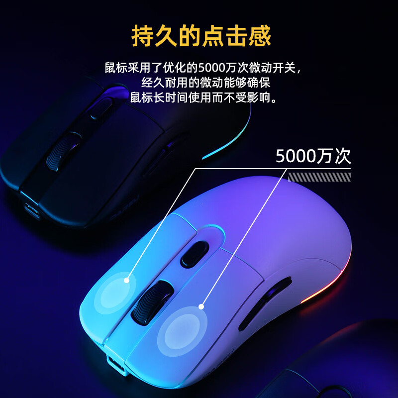 达尔优(dareu) 牧马人轻量版 EM903无线双模鼠标 游戏鼠标 TYPE-C充电 5档可调8000DPI-玉墨黑