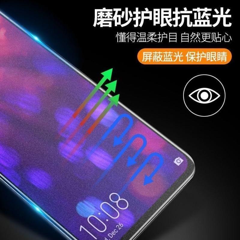 荣耀X10华为V30钢化膜7xMagic20s畅玩9Aplay4T磨砂play5note10max 磨砂高清1片(无礼品