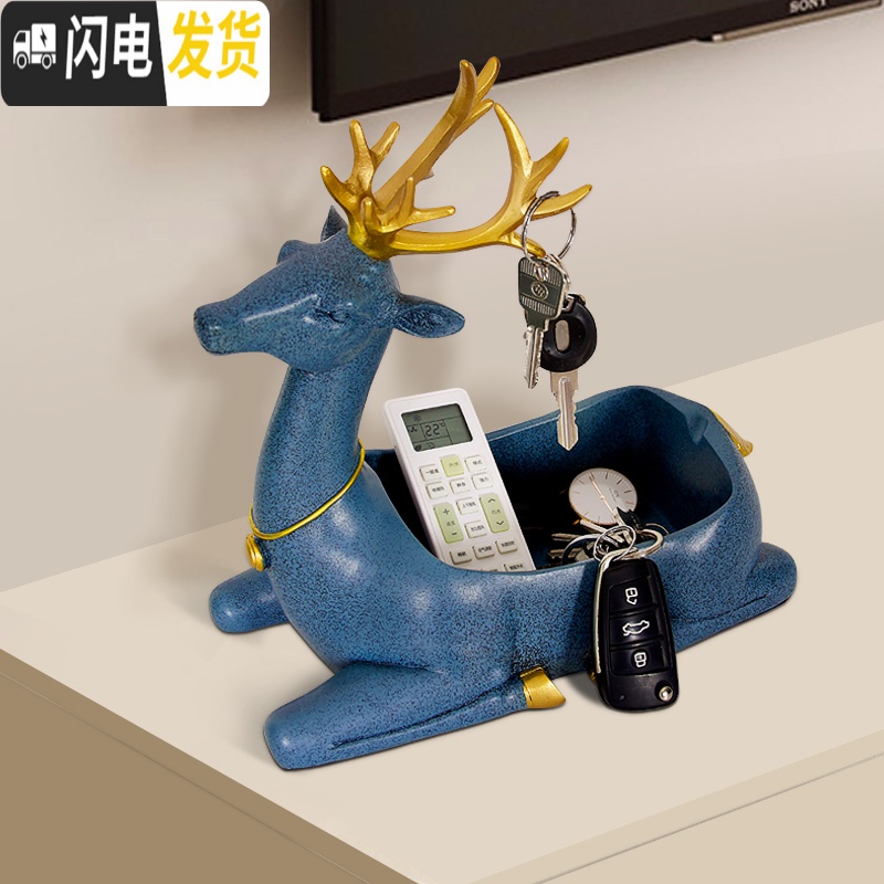 三维工匠创意进口钥匙收纳盒玄关摆件北欧遥控器客厅家用桌面杂物收纳盘高清大图