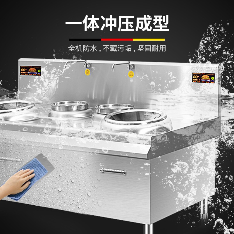 德玛仕(DEMASHI大功率商用电磁炉大锅灶台学校食堂HW-SXC15D-01双头双尾小炒锅15kw*2(304不锈钢)高清大图
