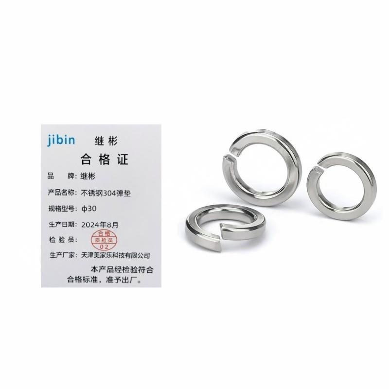 JIBIN/继彬 GB93 弹簧垫圈 不锈钢304 A2-100 本色 φ30高清大图
