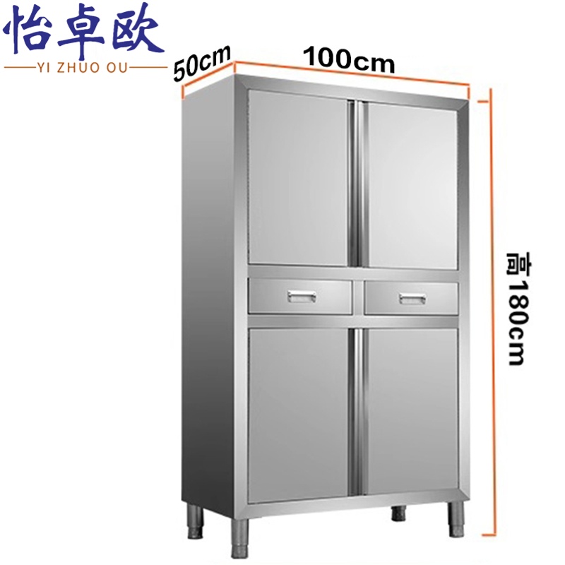 怡卓欧 不锈钢橱柜100*50*180cm台