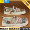 聚范千层底男鞋秋季透气薄款民族风帆布鞋老北京男士一脚蹬懒人休闲鞋 39标准运动尺码 米色升级款