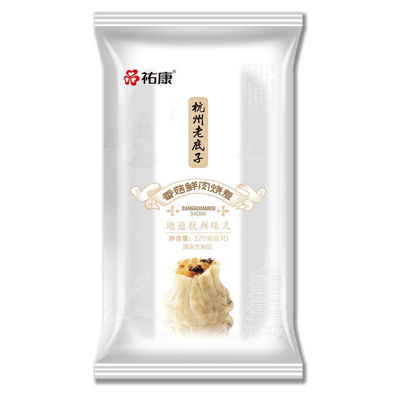 [速冻新品]祐康320g香菇鲜肉烧麦*3包家庭早餐点心零食糯米烧麦