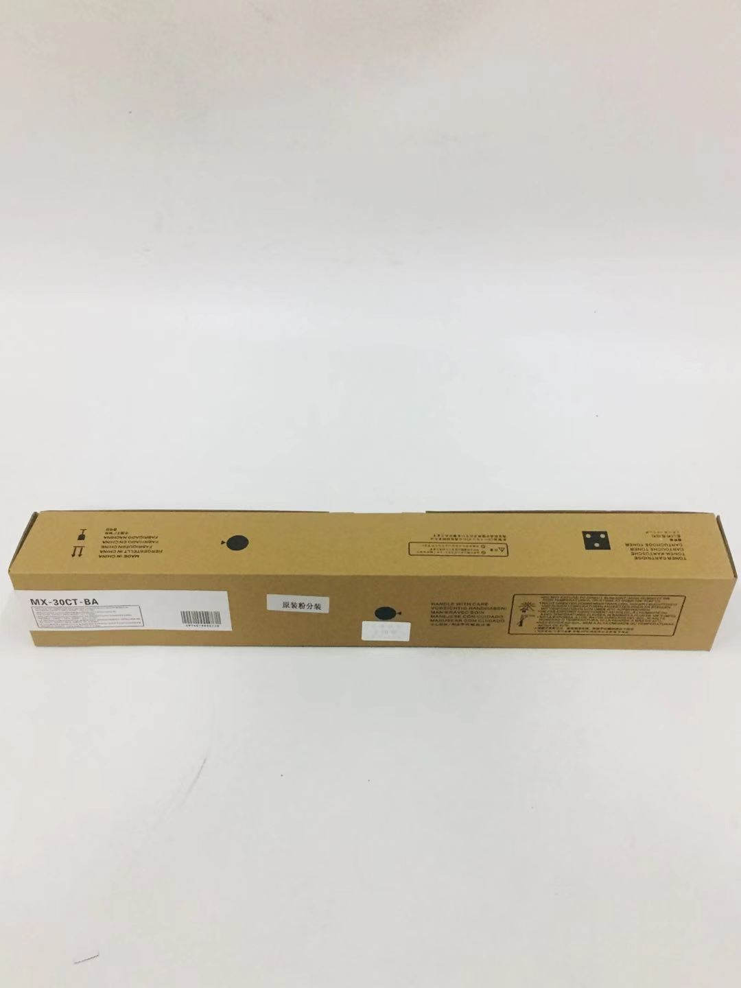 文印保MX-30CT-BA黑色粉盒 适用于夏普C4081/3581/MX-C2622R高清大图