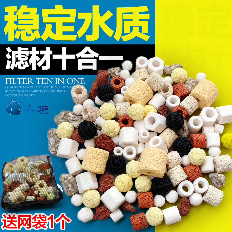 龙泰鱼缸滤材十合一滤材全家福套餐450g水族鱼缸过滤材料科学配比高清大图