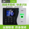 zkteco熵基科技股份有限公司ST300指纹考勤机 指纹打卡机上班签到机网络版st200上班签到机员工上下班打卡机