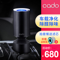 日本 CADO 车载空气净化器 MP-C20U 蓝光光触媒 除烟 雾霾 PM2.5 汽车室内空气净化机银色