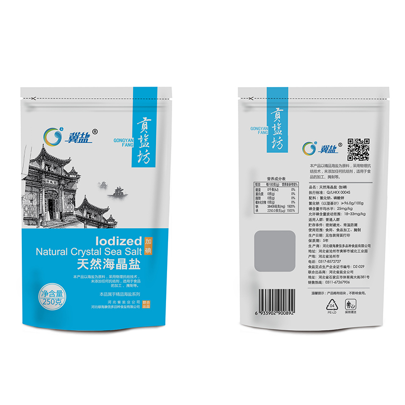 贡盐坊天然海晶盐食用盐海盐加碘250g 40袋/箱,10箱价格