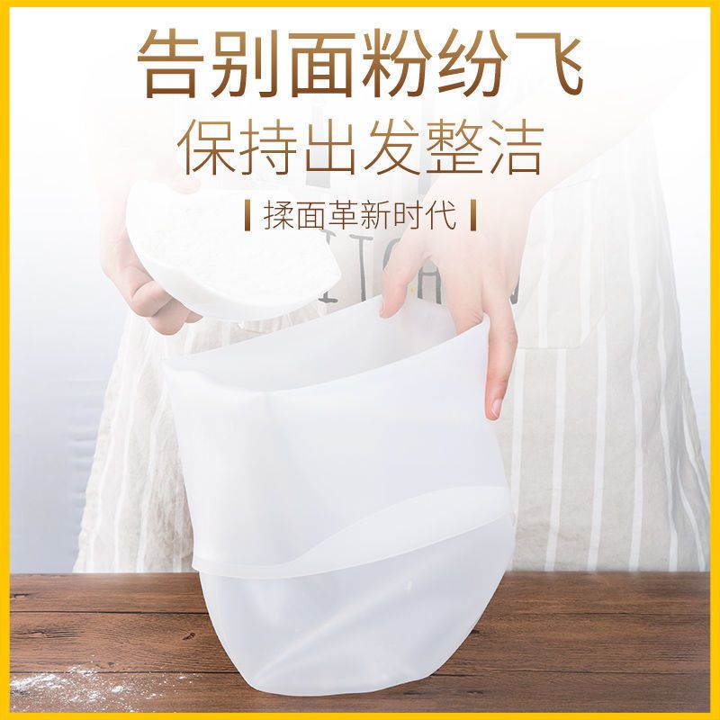 M259103户外揉面袋高清大图