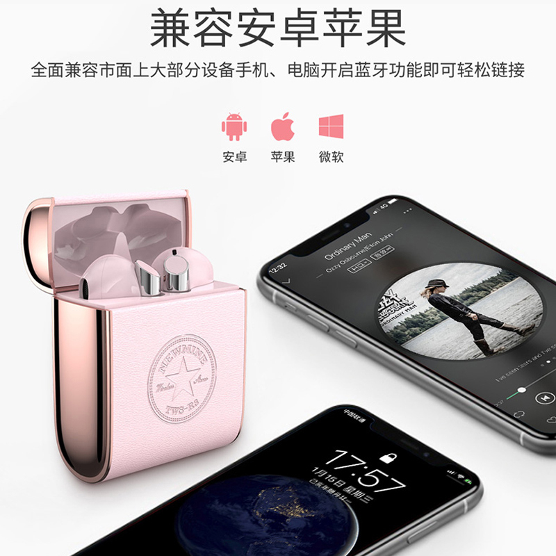 纽曼R3真无线蓝牙耳机 跑步运动入耳式单双耳蓝牙耳机 苹果安卓小米vivo华为oppo手机音乐游戏吃鸡唱歌通用 黑色