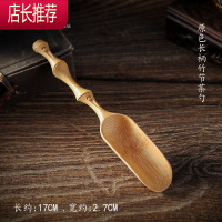 竹制品 茶匙茶勺竹制茶铲茶则茶叶勺子功夫茶具茶道配件JING PING