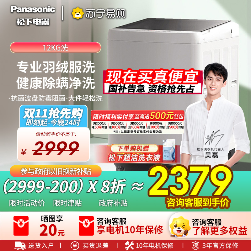 XQB120-Q1L1