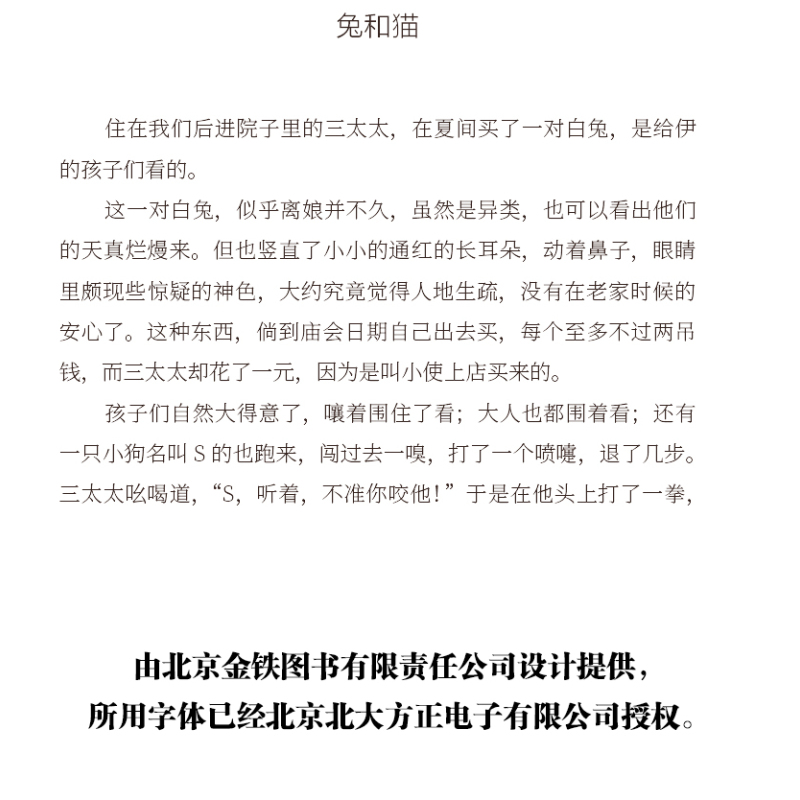 [正版]鲁迅作品全集全套6册朝花夕拾呐喊彷徨阿Q正传野草故事新编鲁迅的书籍散文杂文小说集原著人民文学经典读本初中课外读