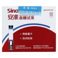 三诺(SANNUO)安准血糖仪试纸试条 100试纸+100针头 测血糖仪器家用血糖仪试纸试条糖尿病安准型