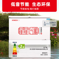 星星(XINGX) BCD-230HE 230升 卧式冷柜 冰柜 家商两用 蝴蝶门 内置玻璃门板保温双温双箱大容积