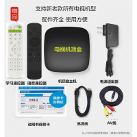 全网通华为悦盒EC6108V9网络电视机顶盒子家用4K高清播放器WIFI