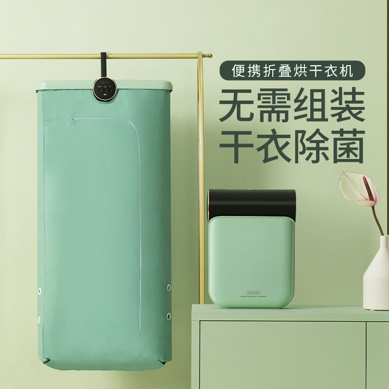 卡蛙柯乐希折叠干衣盒KW-GY04绿色