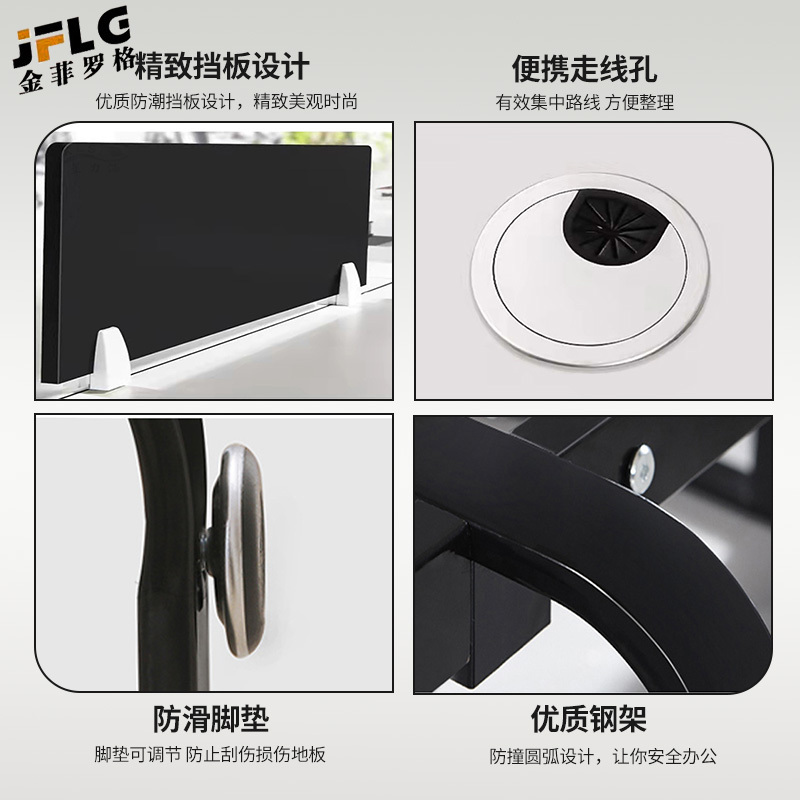 苏宁 金菲罗格 办公家具 钢架职员员工办公桌高清大图