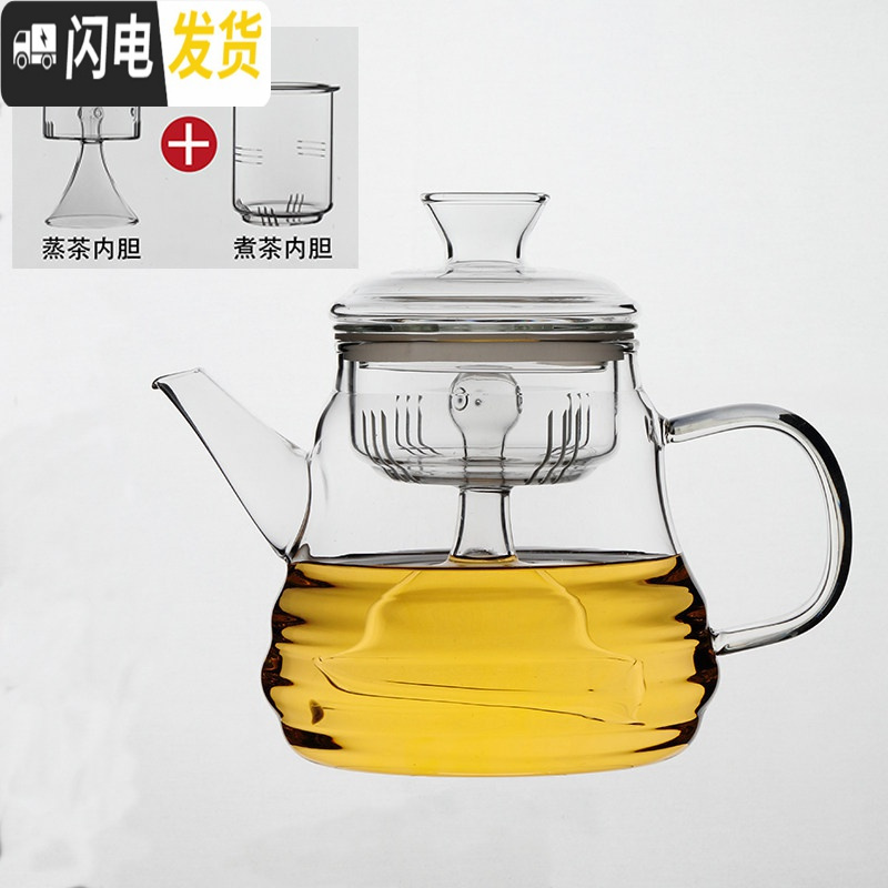 三维工匠玻璃壶泡茶烧水茶壶可高温煮茶器电陶炉全自动家用日式蒸茶壶套装 瘦身茶壶茶具