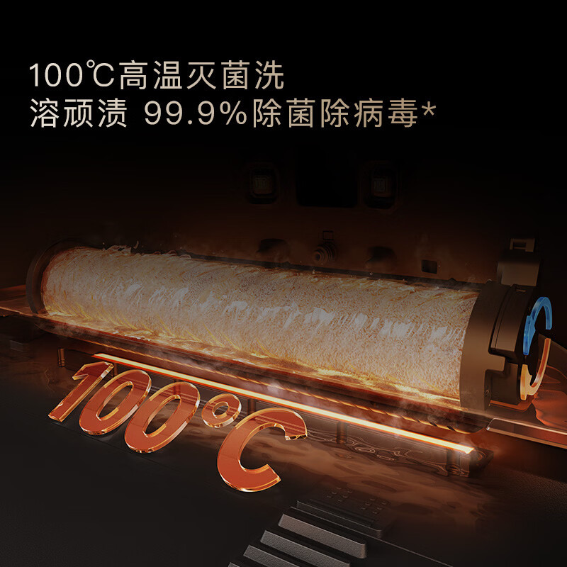 追觅X50Pro滚筒版上下水高清大图