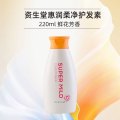 日本资生堂惠润柔净洗发水600ML清爽蓬松护发洗头膏肌底洗发露绿野芳香套装 【鲜花芳香】柔净护发素小瓶装220mL