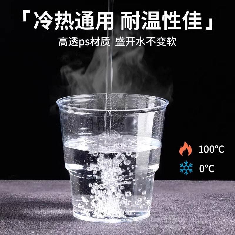 双枪一次性航空杯DY51006高清大图