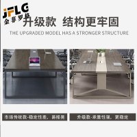 金菲罗格会议桌长桌小型简约办公家具长条桌培训桌 2.0米会议桌