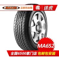 正新玛吉斯轮胎 MA652 185/65R14 86H