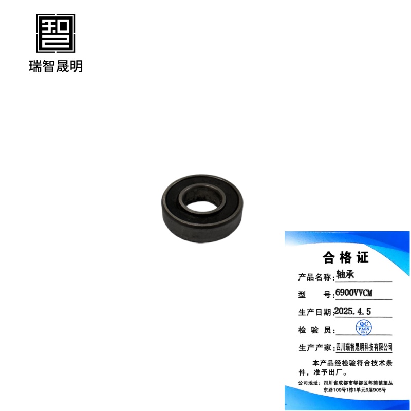 瑞智晟明（RZSM）轴承6900VVCM高清大图